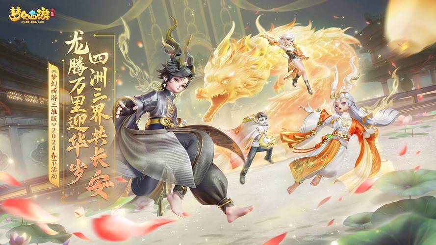 梦幻西游私服发布中心